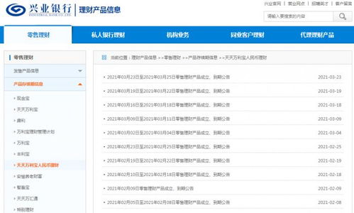 银行理财信披之考 上 产品查询不便 建行渤海银行等透明度低