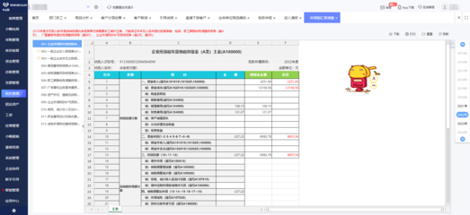 江西工程erp价格咨询